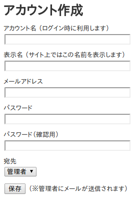 Account_form