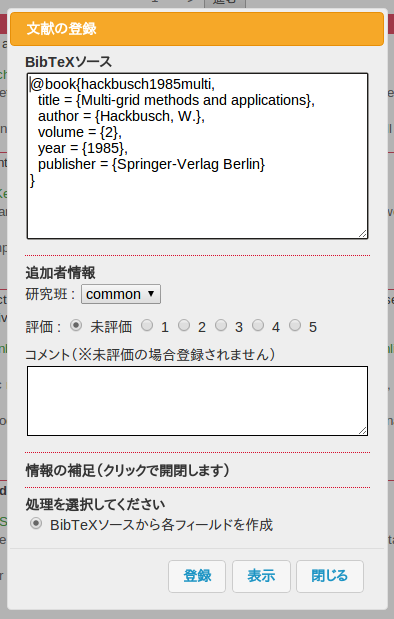 New_auto_form